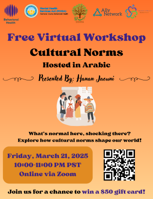 Arabic Cultural Norms Workshop Flyer