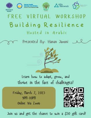 Arabic Building Resilience Workshop Flyer